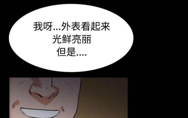 第43话15