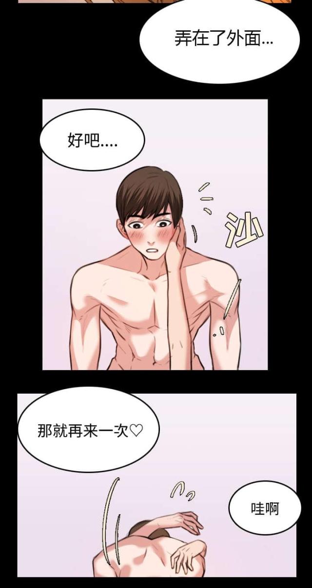 第37话16