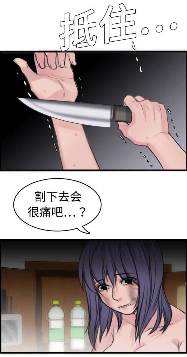 第14话36