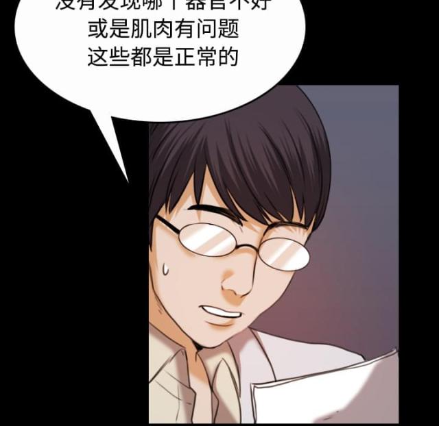 第58话18