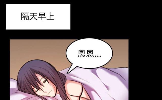 第44话36