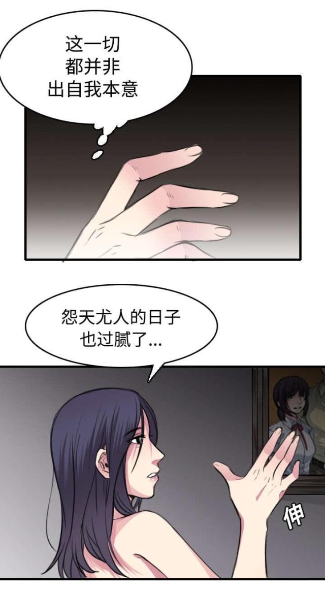 第18话40