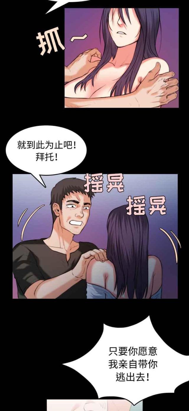 第52话5