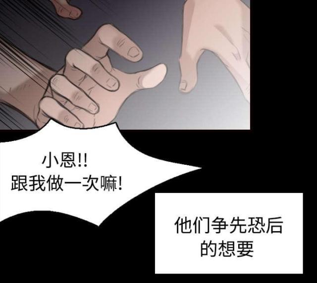 第13话24