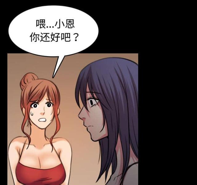 第44话38