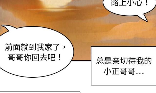 第8话64