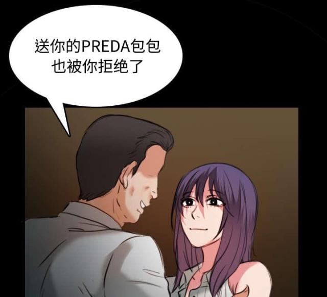 第43话19