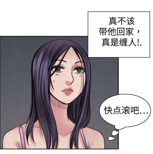 第7话8