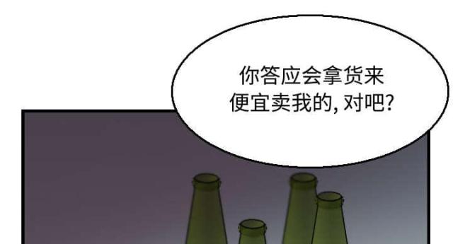 第25话42