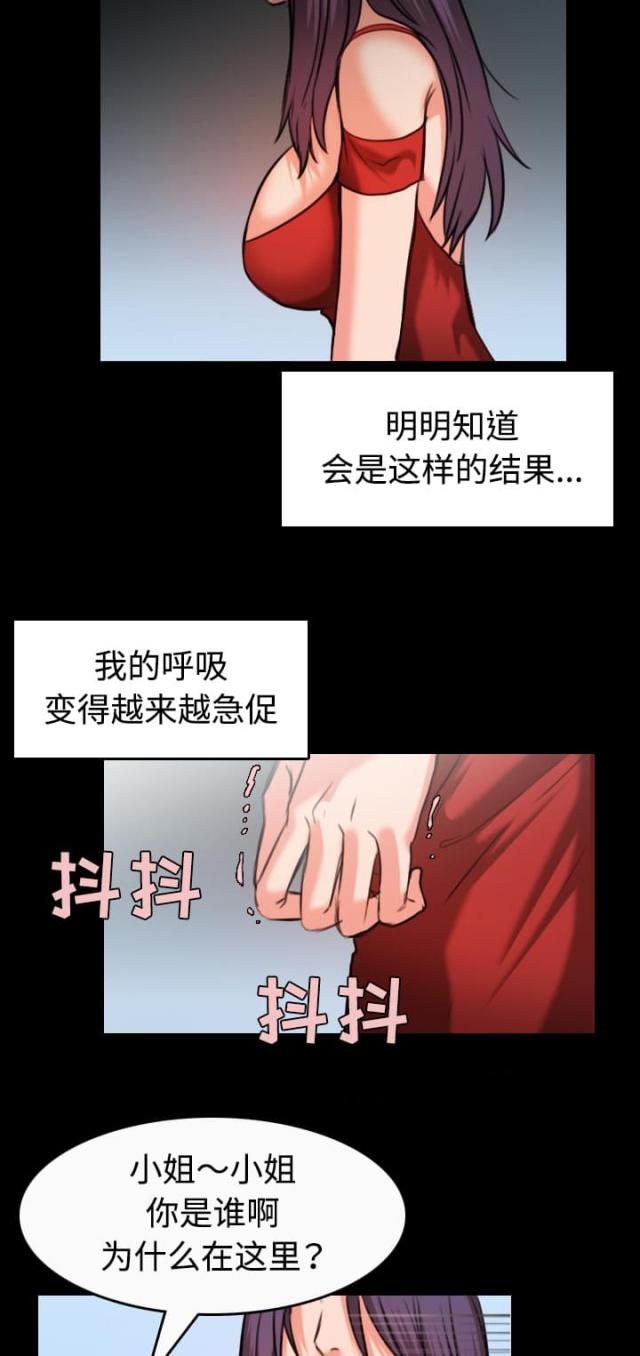 第46话3
