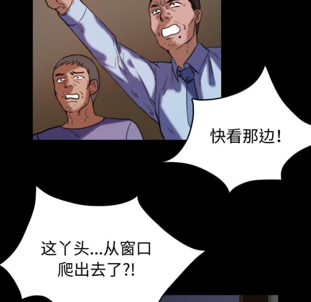 第61话20