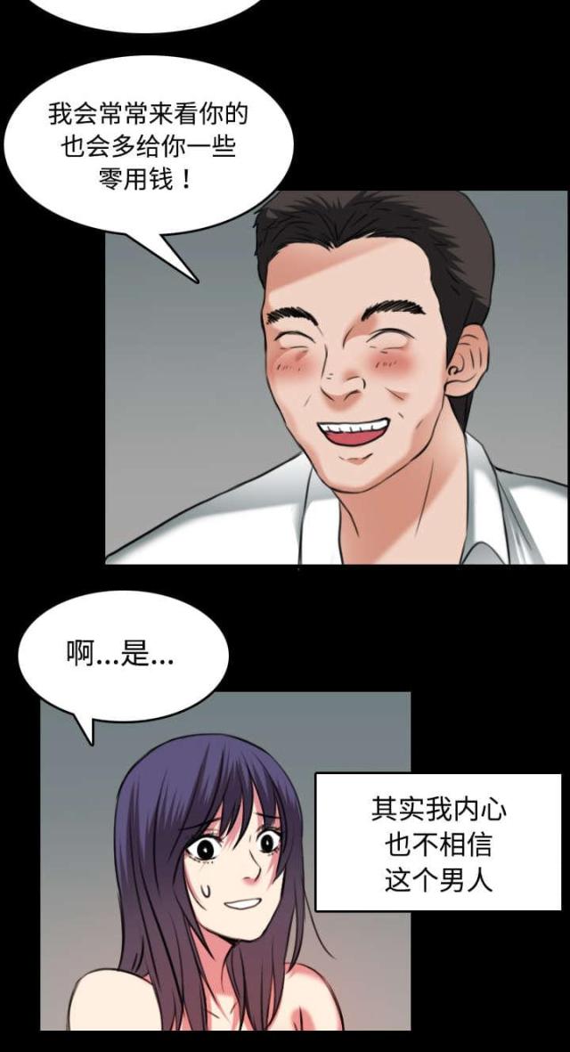 第42话25