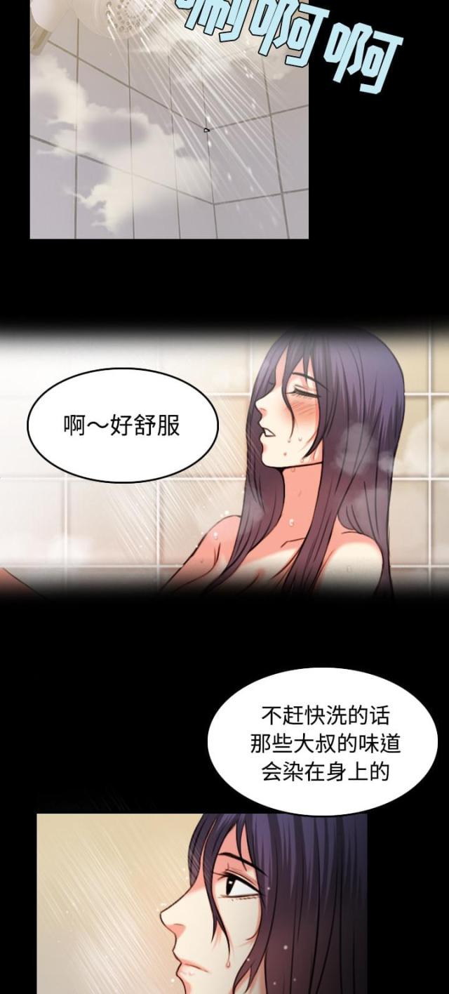 第54话5