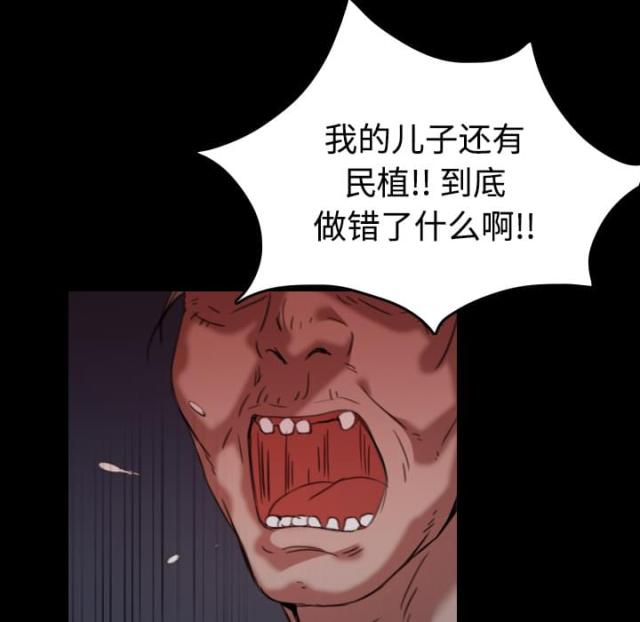 第63话18