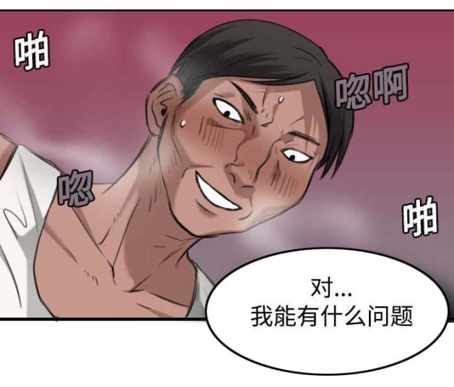 第19话47
