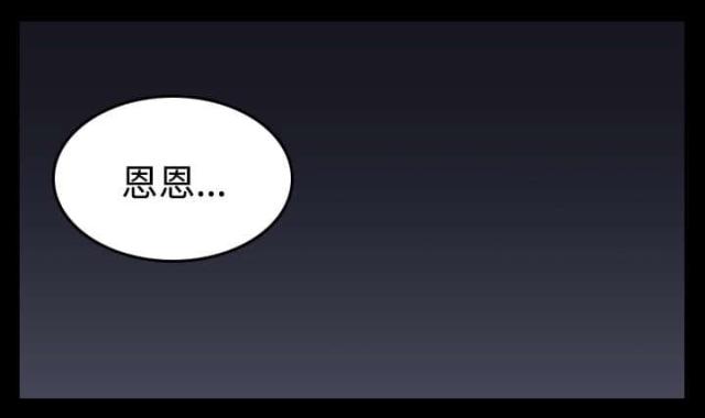 第33话39