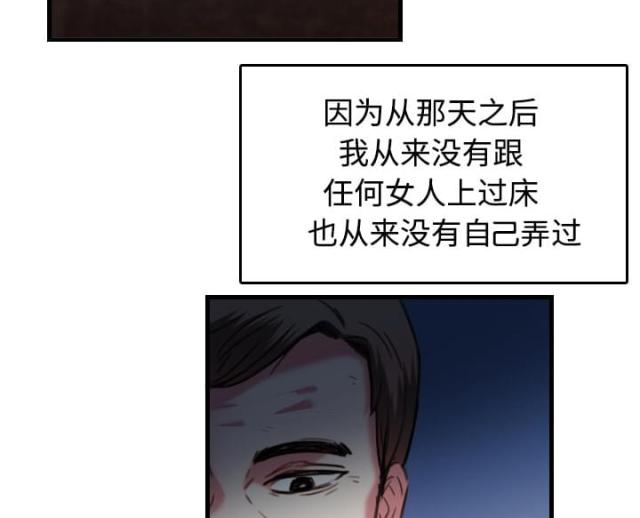第64话11