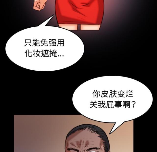 第56话11