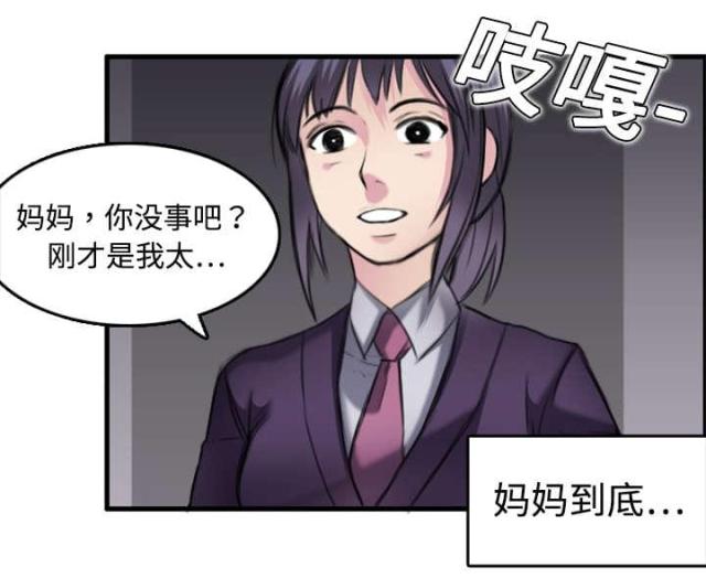 第10话20