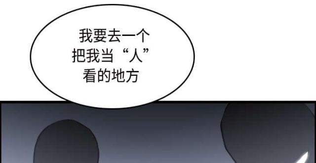 第15话52