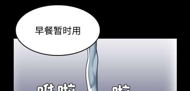 第37话38