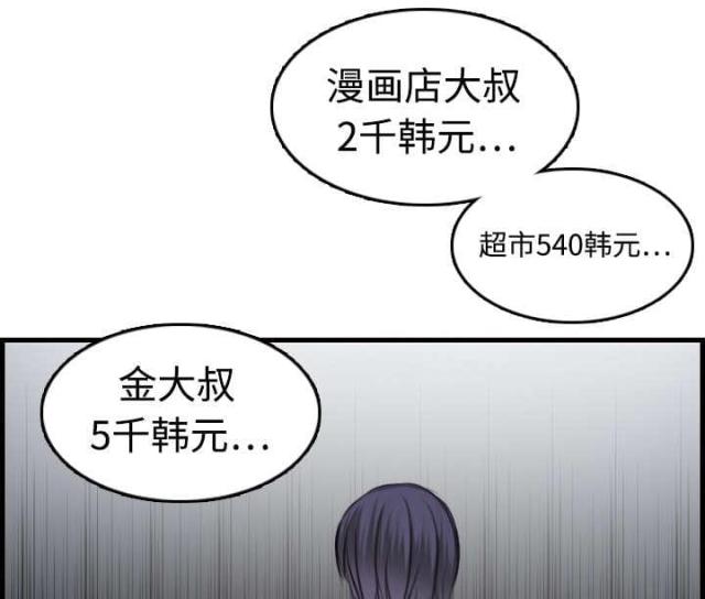 第15话12