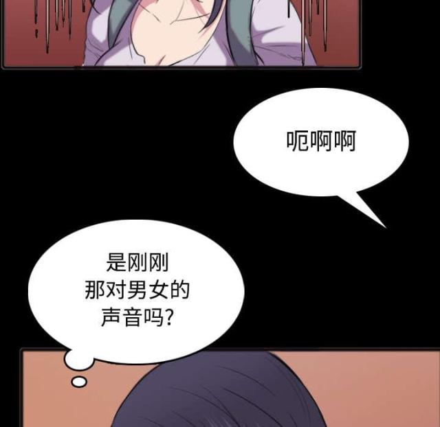第34话32