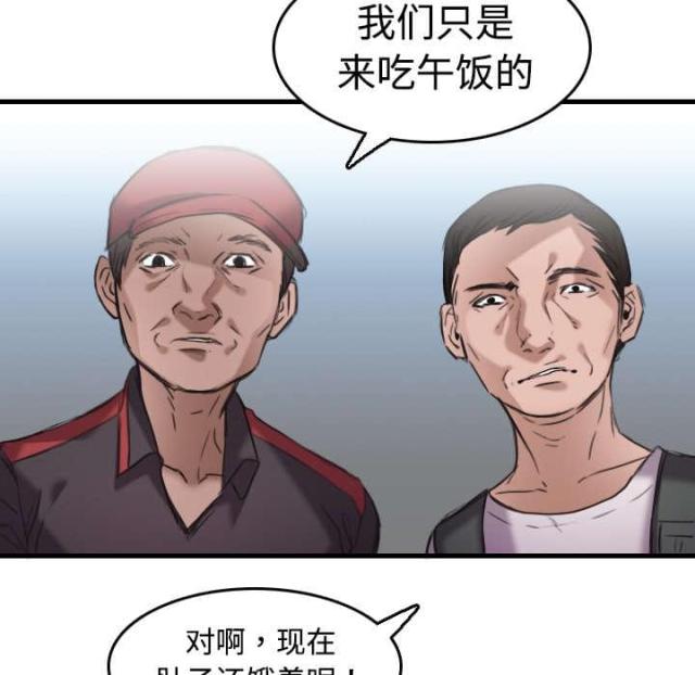 第17话54