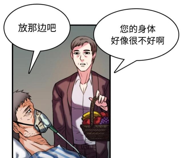 第64话33