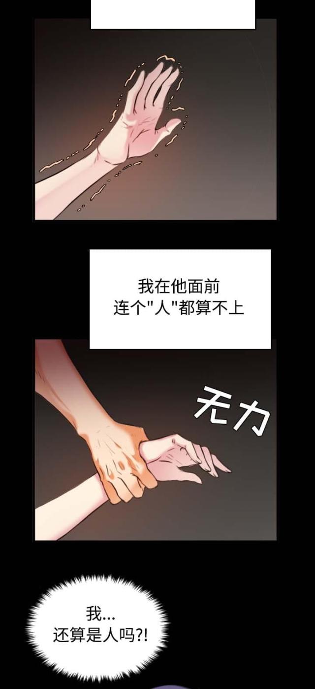 第50话5