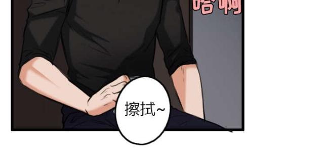 第29话31
