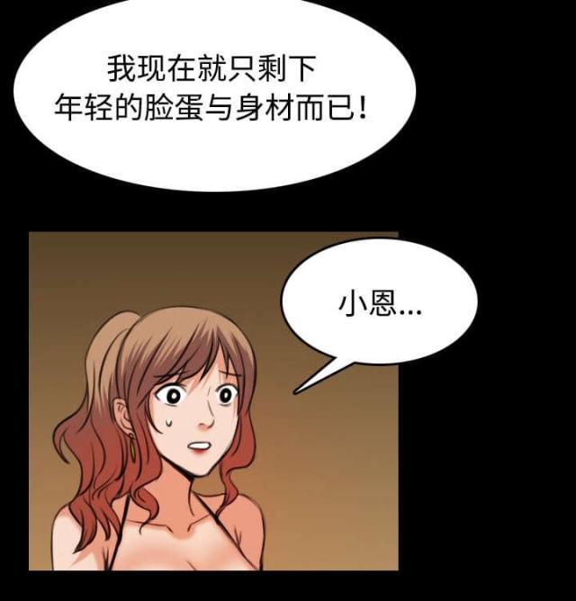 第42话10