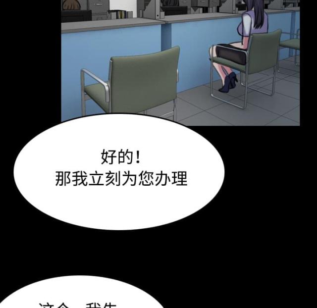 第60话25
