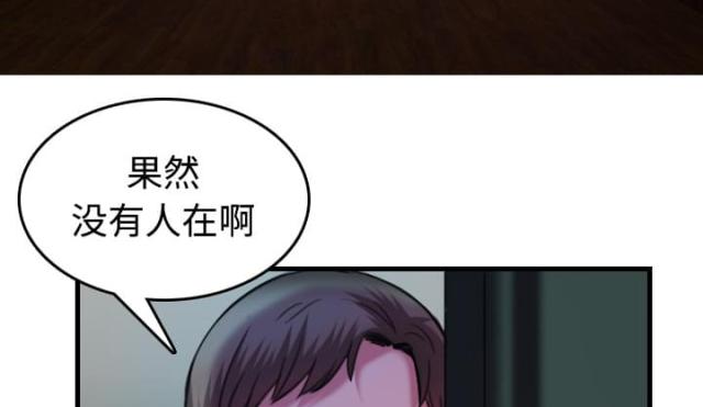 第64话59