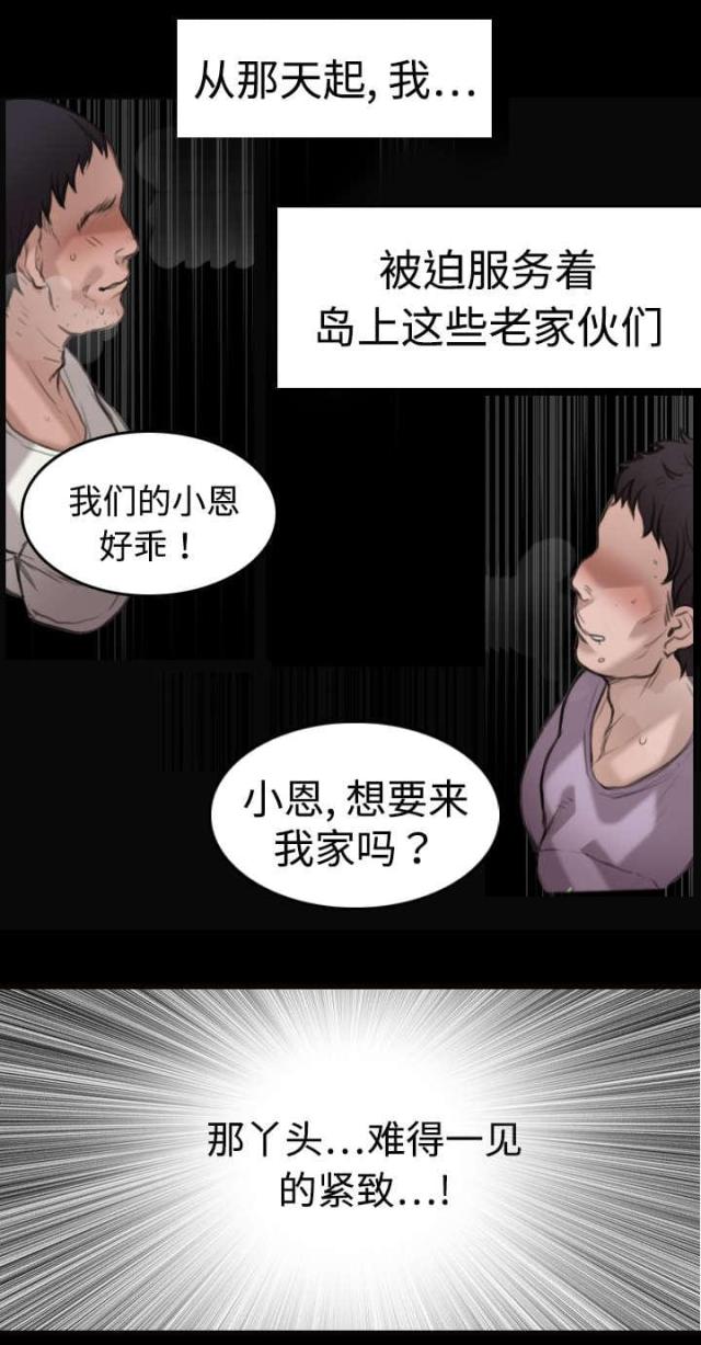 第13话26