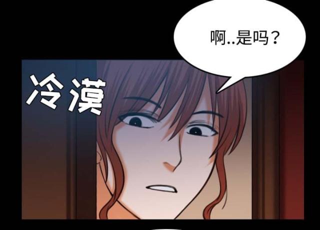 第58话44