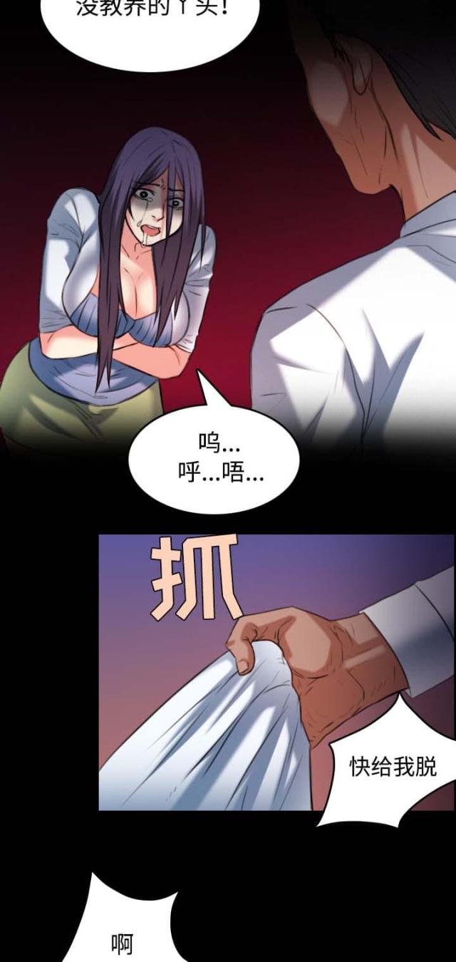 第51话9