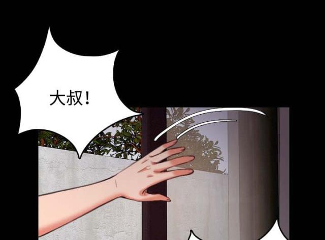 第56话7