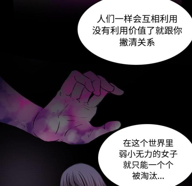 第60话9