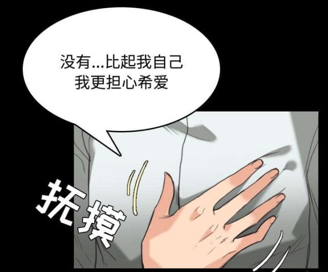 第31话16