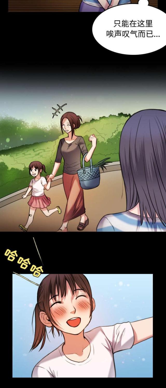 第38话20