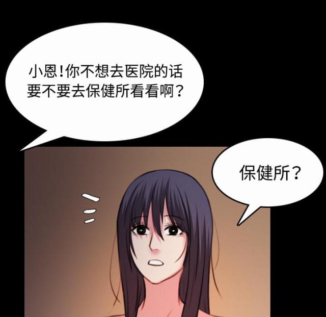 第58话8