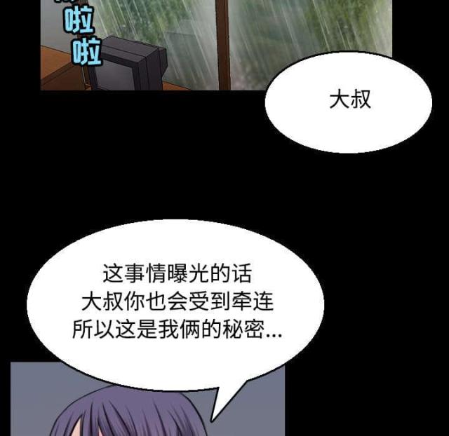 第28话1