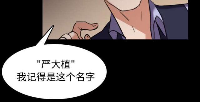 第42话30