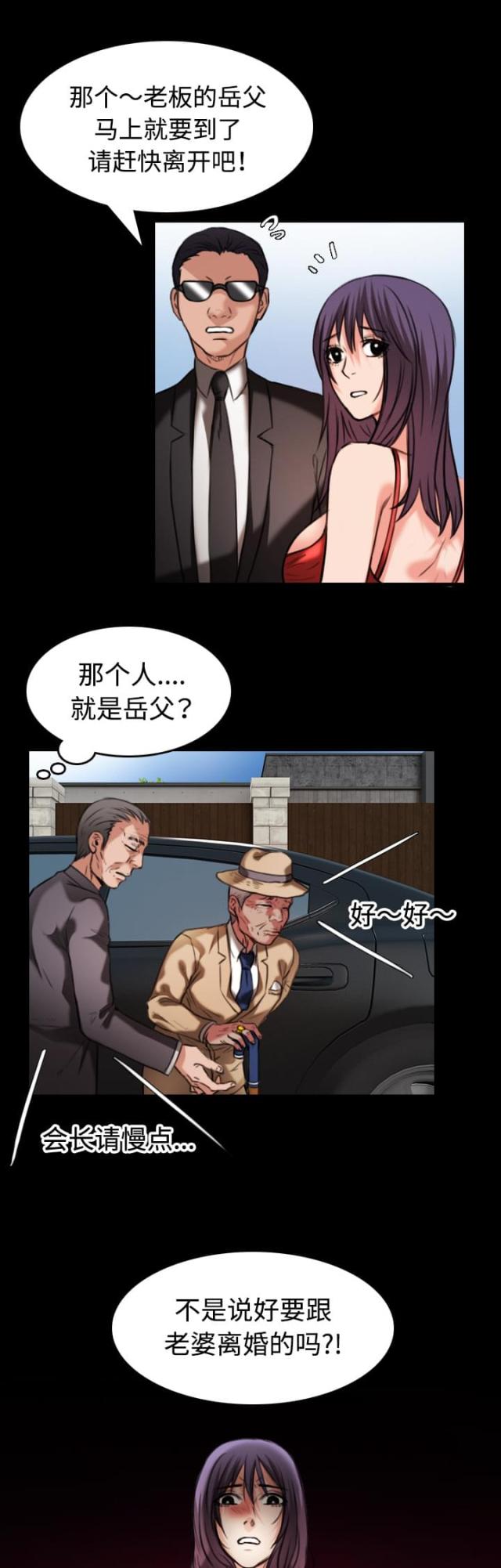 第45话15