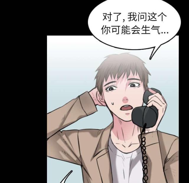 第21话38