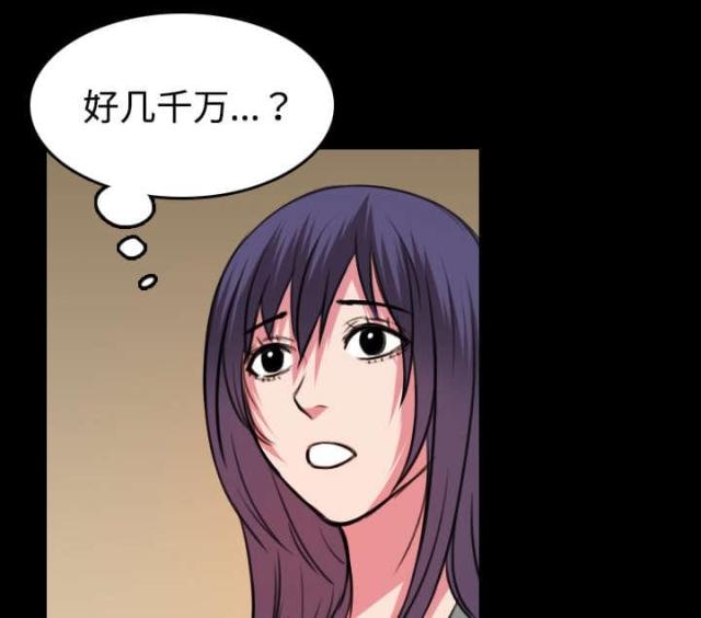 第43话12