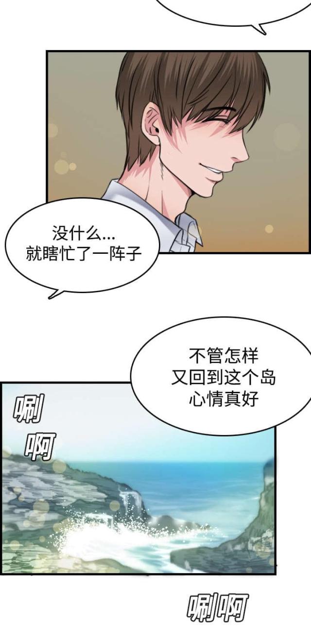 第19话54
