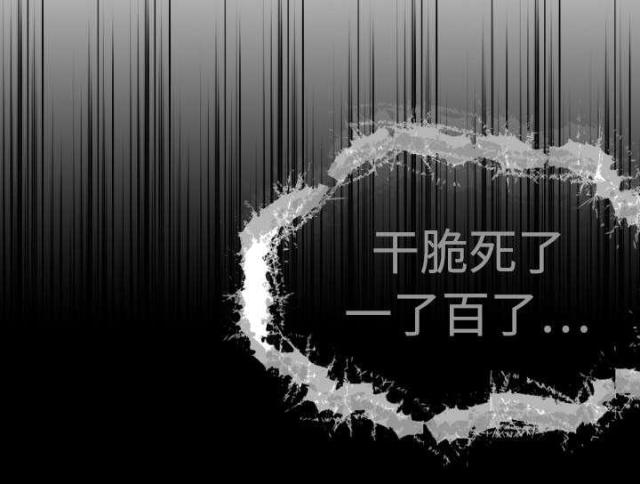 第14话30
