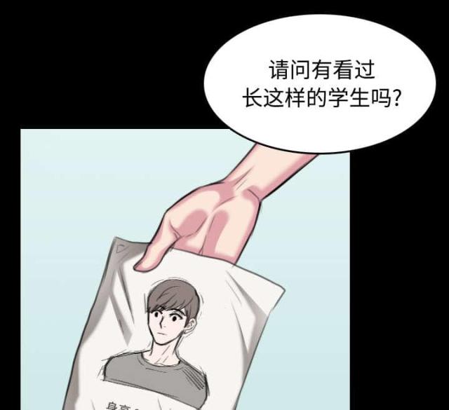 第37话22